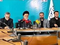 تعریف ایران از  CFT و FATF چیست؟