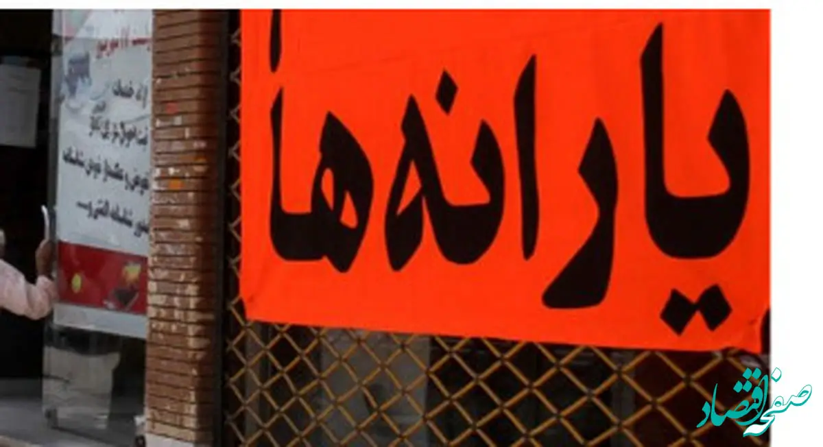 طلب ۵۰۰هزارتومانی مردم از یارانه ها کی واریز می شود؟