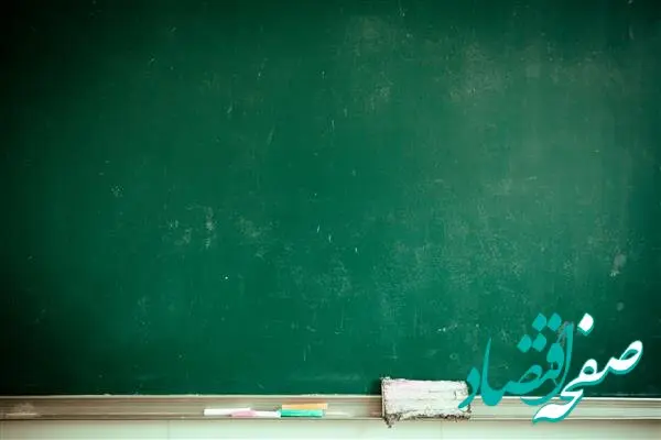 تأکید آموزش و پرورش بر بیمه کامل معلمان غیردولتی + جزئیات