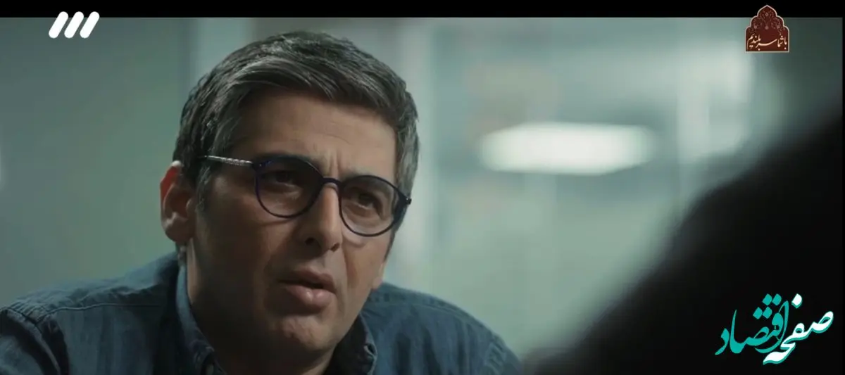 دانلود مستقیم قسمت ۱۵ سریال غریبه از شبکه سه سیما + لینک تلوبیون