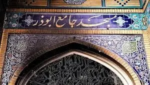 چرایی آتش زدن مساجد و اماکن مذهبی در اغتشاشات