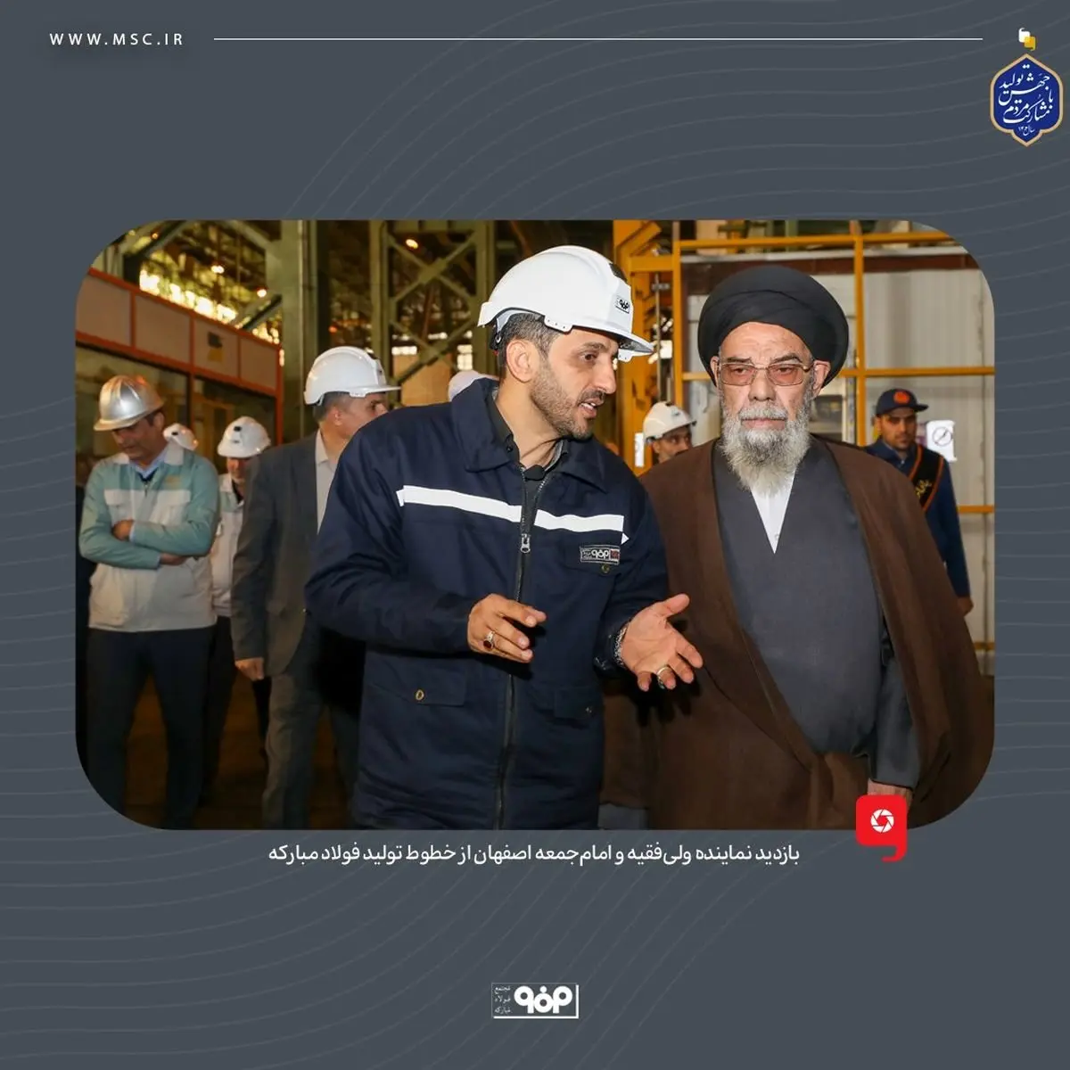 خودتأمینی فولاد مبارکه در مواجهه با محدودیتهای انرژی باعث خرسندی است