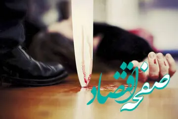قتل کارآفرین ایرانی در آمریکا همه را شوکه کرد