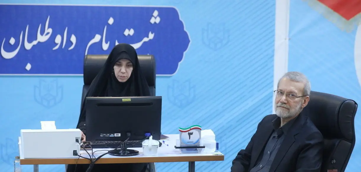 تیپ علی لاریجانی در زمان ثبت نام در انتخابات ریاست جمهوری حسابی خبرساز شد! 