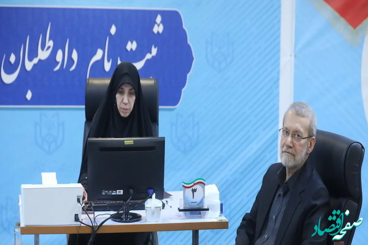 تیپ علی لاریجانی در زمان ثبت نام در انتخابات ریاست جمهوری حسابی خبرساز شد! 