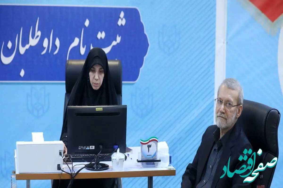 تیپ علی لاریجانی در زمان ثبت نام در انتخابات ریاست جمهوری حسابی خبرساز شد! 