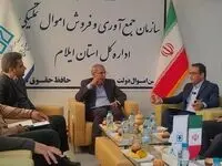 ایلام پیشگام در طرح احصای کالا