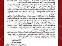 خبرنگاران پیشگامان جهاد تبیین و راویان حقیقت هستند