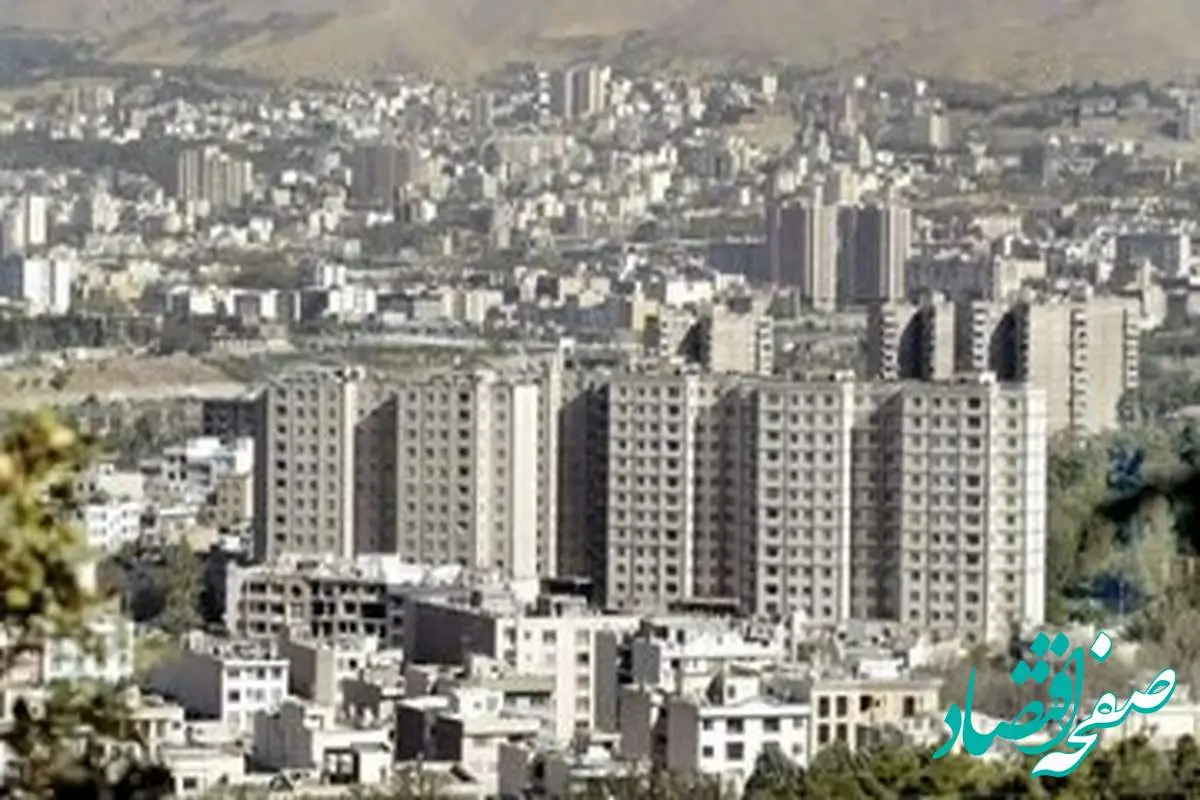 قیمت آپارتمان در مناطق مختلف تهران امروز دوشنبه ۱۵ آبان ماه ۱۴۰۲ چقدر است؟ | جدول