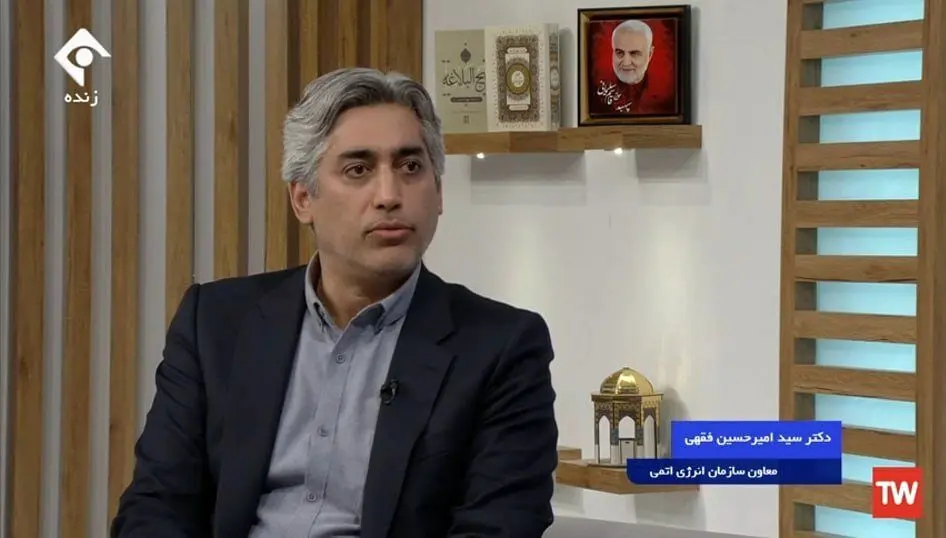 سید امیرحسن فقهی معاون سازمان انرژی اتمی که به شهادت رسید، را بهتر بشناسید + معرفی شهید سید امیر حسن فقهی