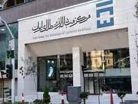 خداحافظی با سامانه نیما