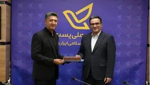 انتصاب جدید در شرکت ملی پست