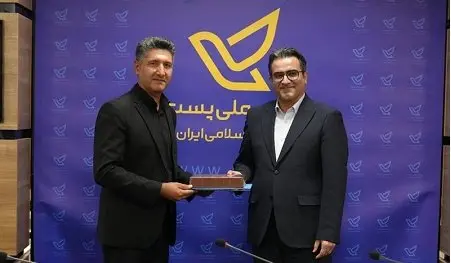 انتصاب جدید در شرکت ملی پست