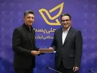 انتصاب جدید در شرکت ملی پست