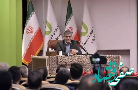 برنامه‌های بانک قرض‌الحسنه مهر ایران برای توسعه نیروی انسانی