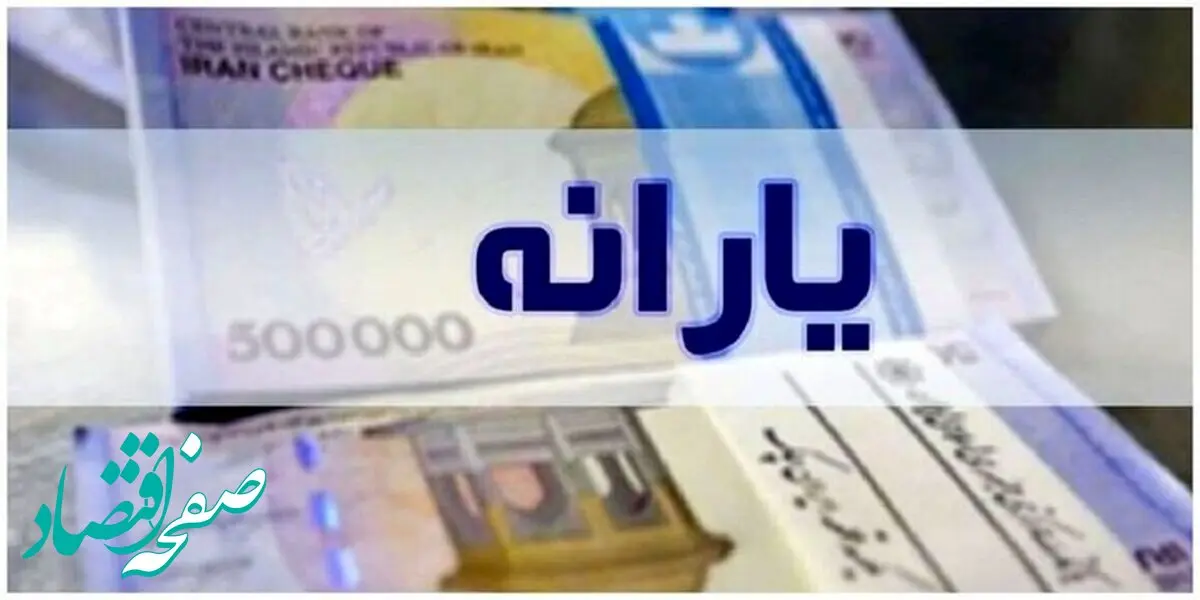 آخرین خبر:دهک بندی خانوارها بر چه اساسی انجام می شود؟