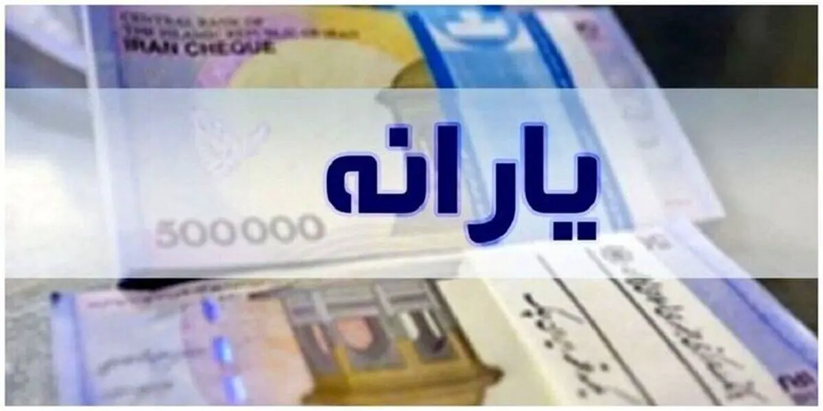 آخرین خبر:دهک بندی خانوارها بر چه اساسی انجام می شود؟