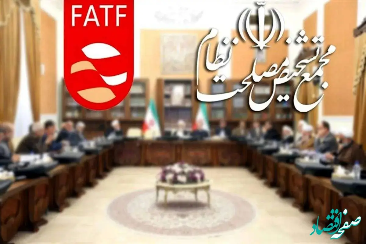 بحران FATF در مجمع تشخیص | مردم در سال آینده با مشکلات بیشتر مواجه می‌شوند؟