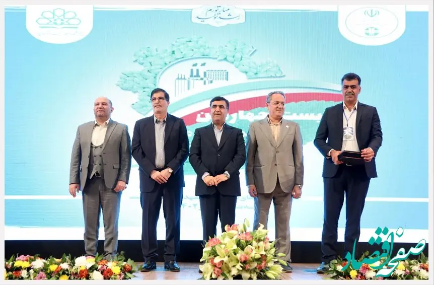 در بیست و چهارمین همایش ملی صنعت سبز از پتروشیمی زاگرس تقدیر شد