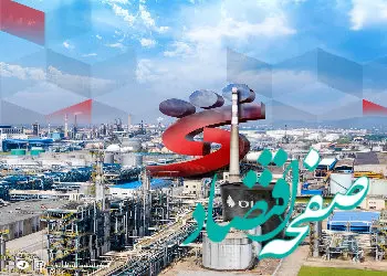 حضور بانک شهر در نخستین همایش و نمایشگاه بین المللی ایران پتروکم