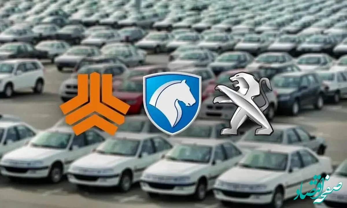 خبر داغ درباره قیمت خودروهای محبوب | پژو 207 اتومات به ۸۸۵ میلیون تومان رسید + جدول