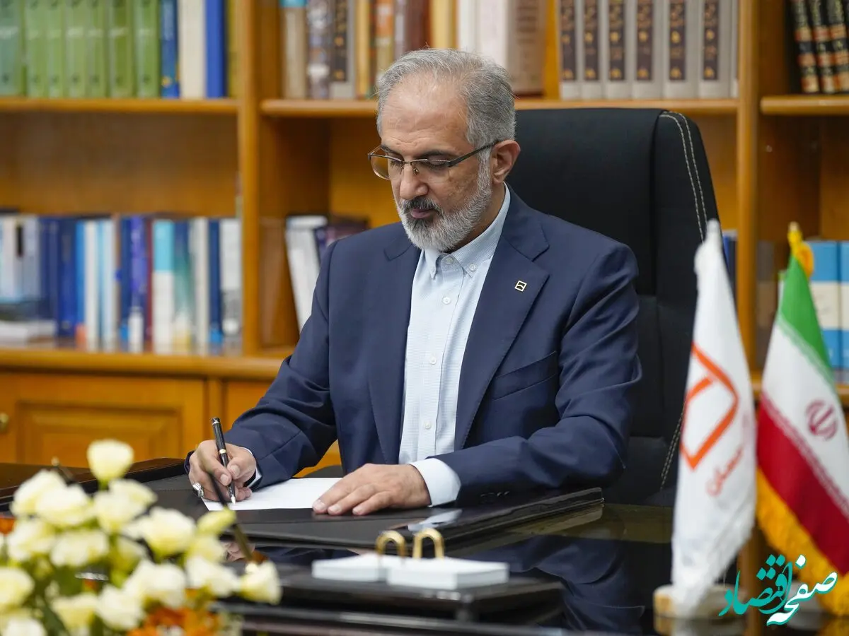 پیام تبریک مدیرعامل بانک مسکن به مناسبت هفته دولت