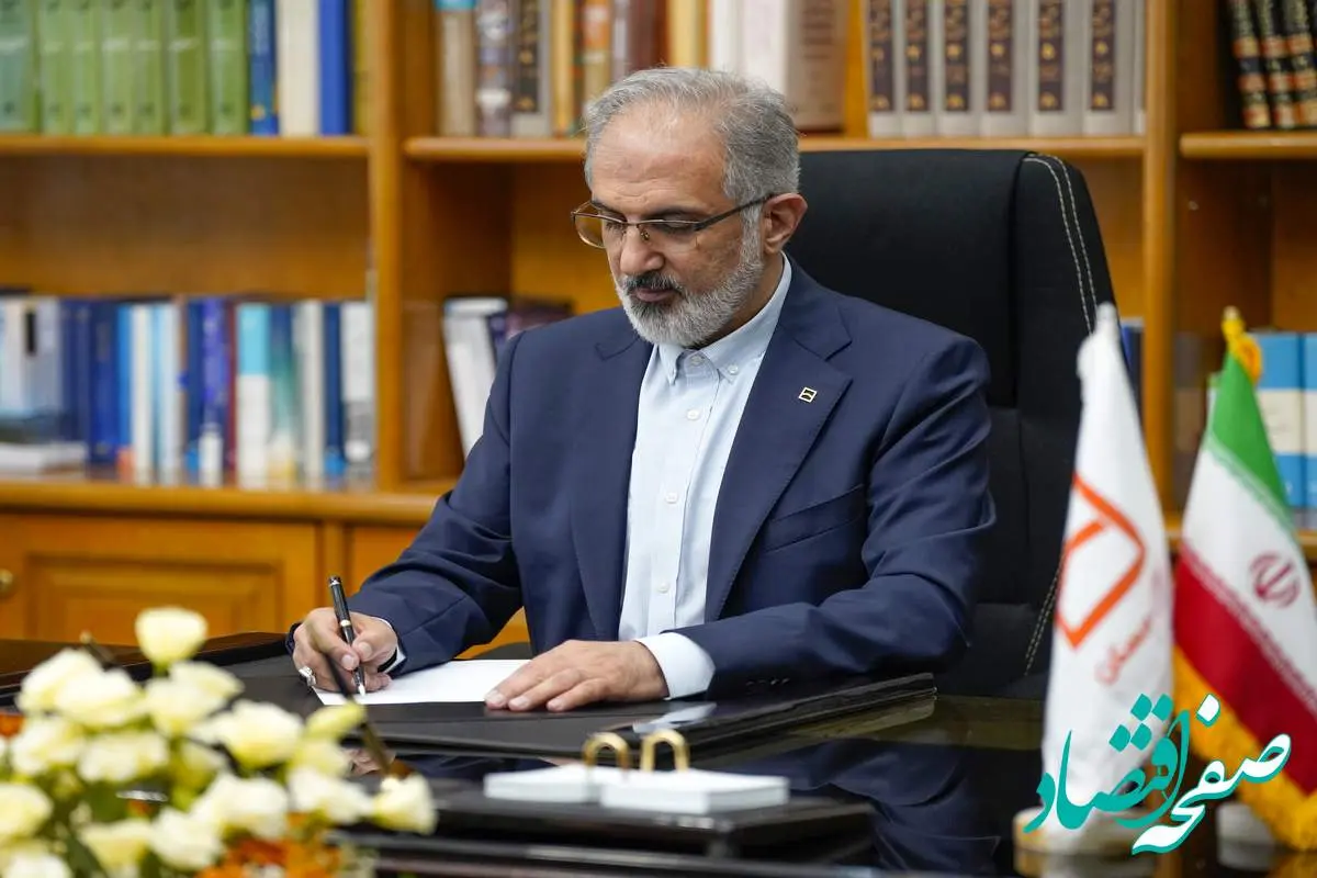پیام تبریک مدیرعامل بانک مسکن به مناسبت هفته دولت