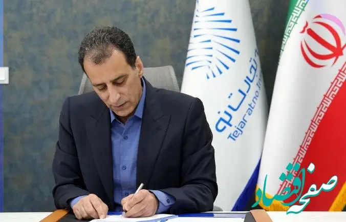 نو شدن با بیمه تجارت‌نو