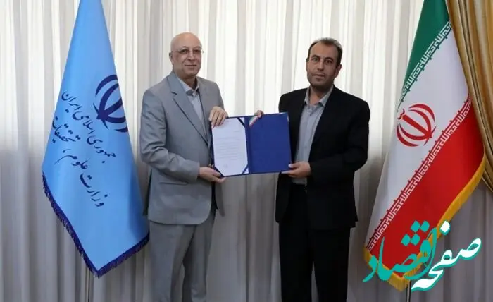 داوود یونسیان سرپرست جدید دانشگاه علم و صنعت ایران کیست؟ 