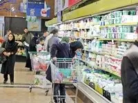اعلام قیمت جدید گوشت مرغ ، روغن ،  گوشت قرمز و برنج امروز ۲۸ آبان ۱۴۰۲ + جدول 