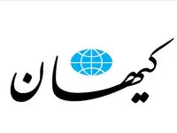 اعضای انجمن اسلامی دانشگاه شریف را محاکمه کنید