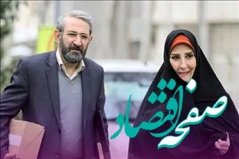 زمان پخش سریال زوج یا فرد از شبکه آی فیلم 