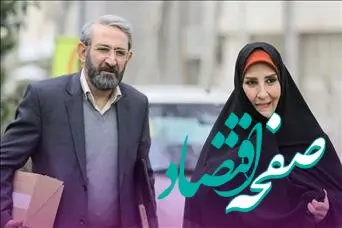 زمان پخش سریال زوج یا فرد از شبکه آی فیلم 