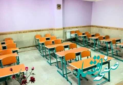 هر مدرسه، مسیری به‌سوی آینده‌ای روشن