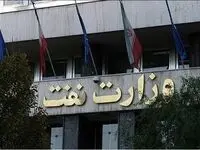 بحران جانشین‌پروری؛ صنعت نفت در آستانه شکاف نسلی