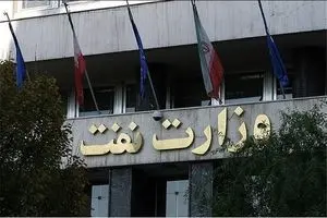 بحران جانشین‌پروری؛ صنعت نفت در آستانه شکاف نسلی