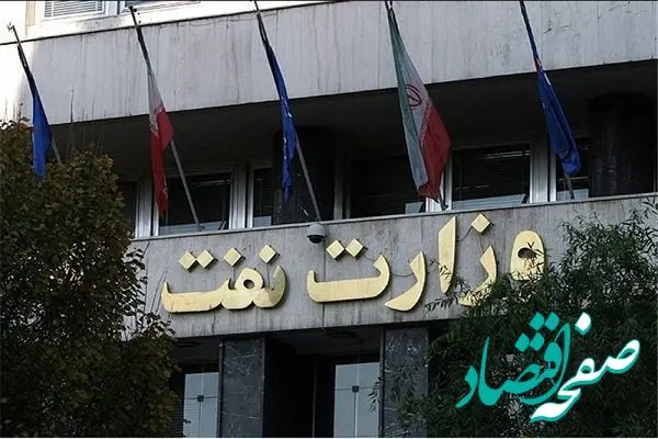 بحران جانشین‌پروری؛ صنعت نفت در آستانه شکاف نسلی