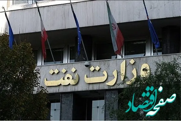بحران جانشین‌پروری؛ صنعت نفت در آستانه شکاف نسلی