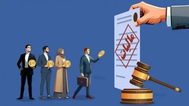 جزئیات اجرای ۷ گام برای تحقق عدالت مالیاتی اعلام شد