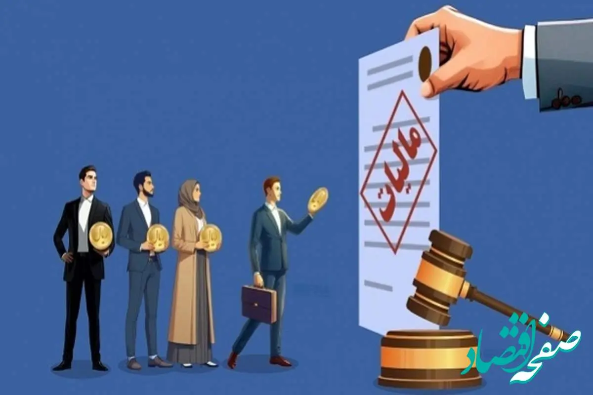 جزئیات اجرای ۷ گام برای تحقق عدالت مالیاتی اعلام شد