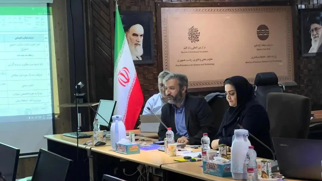 بهسازی سامانههای کسب و کاری منطقه آزاد قشم برای سهولت سرمایهگذاری