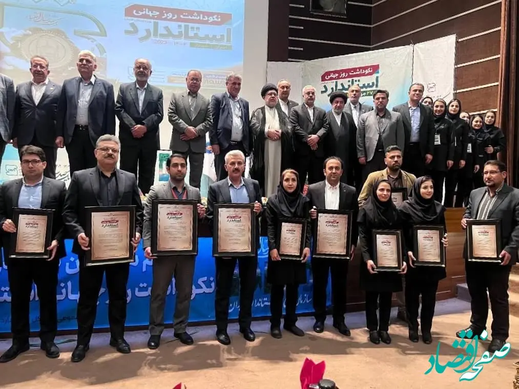 مجتمع شیراز نفت پاسارگاد واحد نمونه استاندارد استان فارس شد