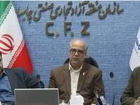 نشست شورای آموزش و پرورش منطقه آزاد چابهار برگزار شد