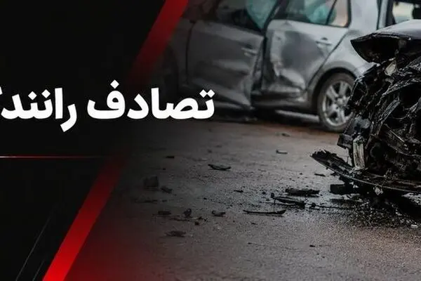 آمار مصدومان حوادث ترافیکی در اصفهان بالا رفت