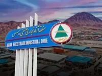 ارس؛ نقطه طلایی تجارت، صنعت و سرمایه‌گذاری ایران