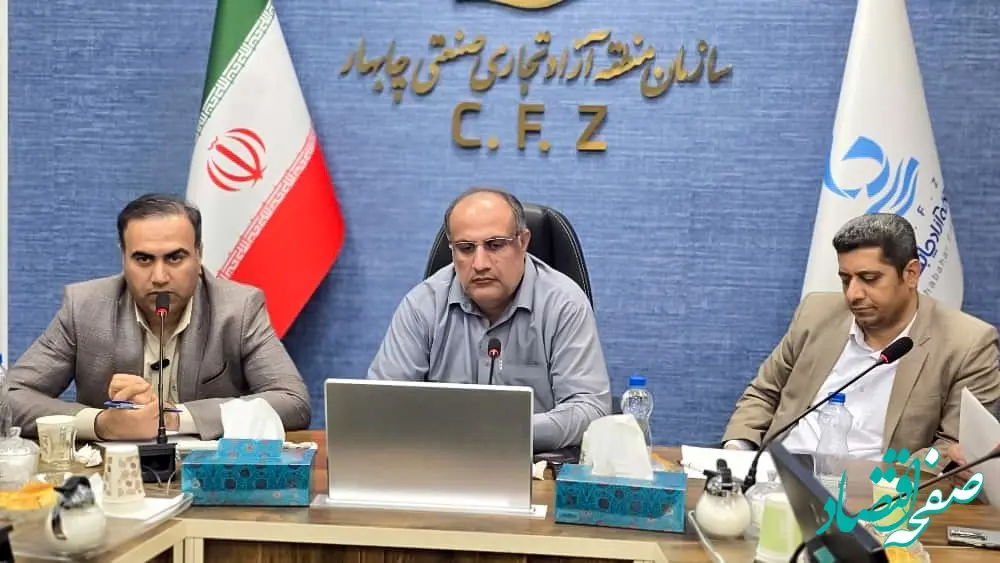 اولویت سرمایه‌گذاری در منطقه منفصله ریمدان وابسته به منطقه آزاد چابهار با جامعه محلی است