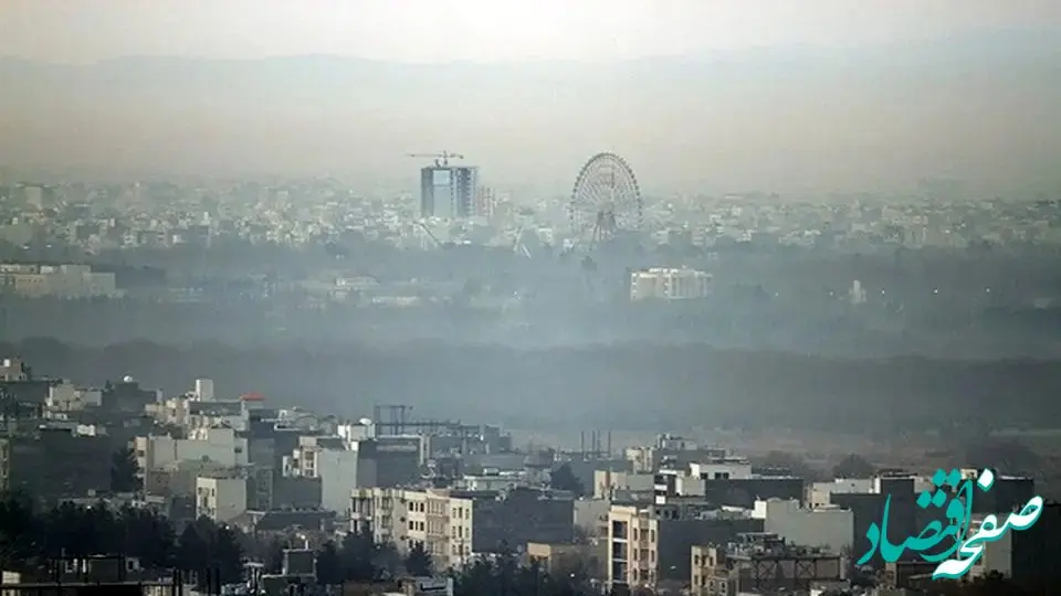 آخرین وضعیت شاخص آلودگی هوای مشهد امروز دوشنبه 10 دی 1403/آلودگی هوا در مشهد ۱۰ روزه شد