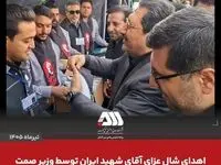 اهدای شال عزای «آقای شهید ایران» از سوی وزیر صمت به همکاران مستقر در موکب شرکت معدنی و صنعتی گل‌گهر