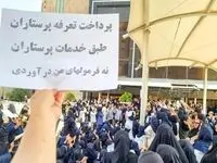 پرستاران بخوانند /زمان پرداخت اضافه کاری مشخص شد!