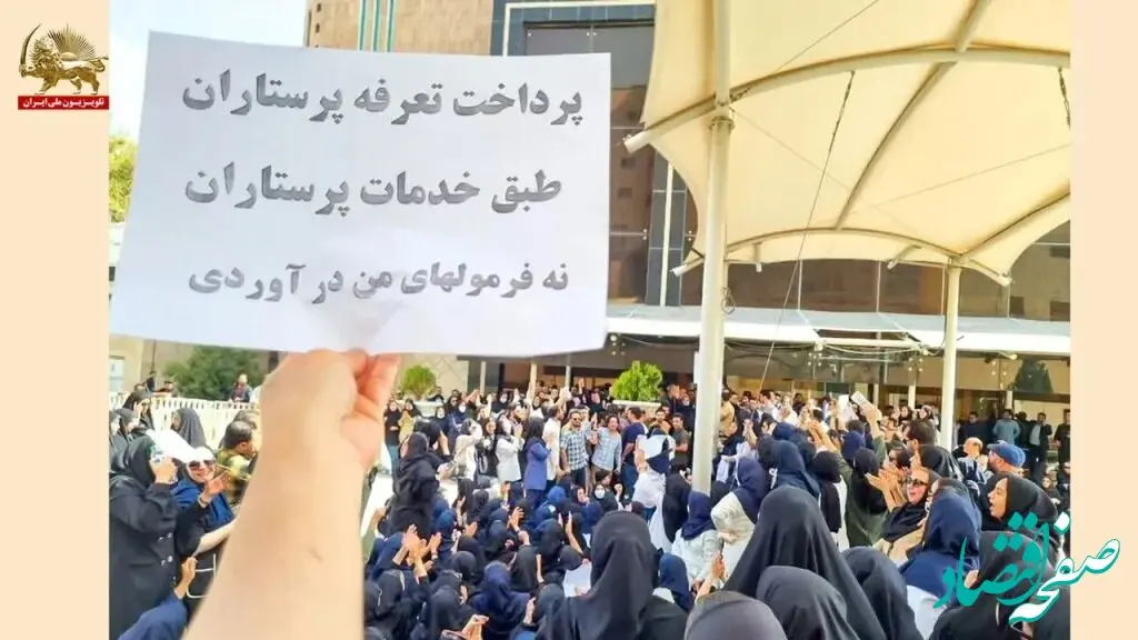 پرستاران بخوانند /زمان پرداخت اضافه کاری مشخص شد!